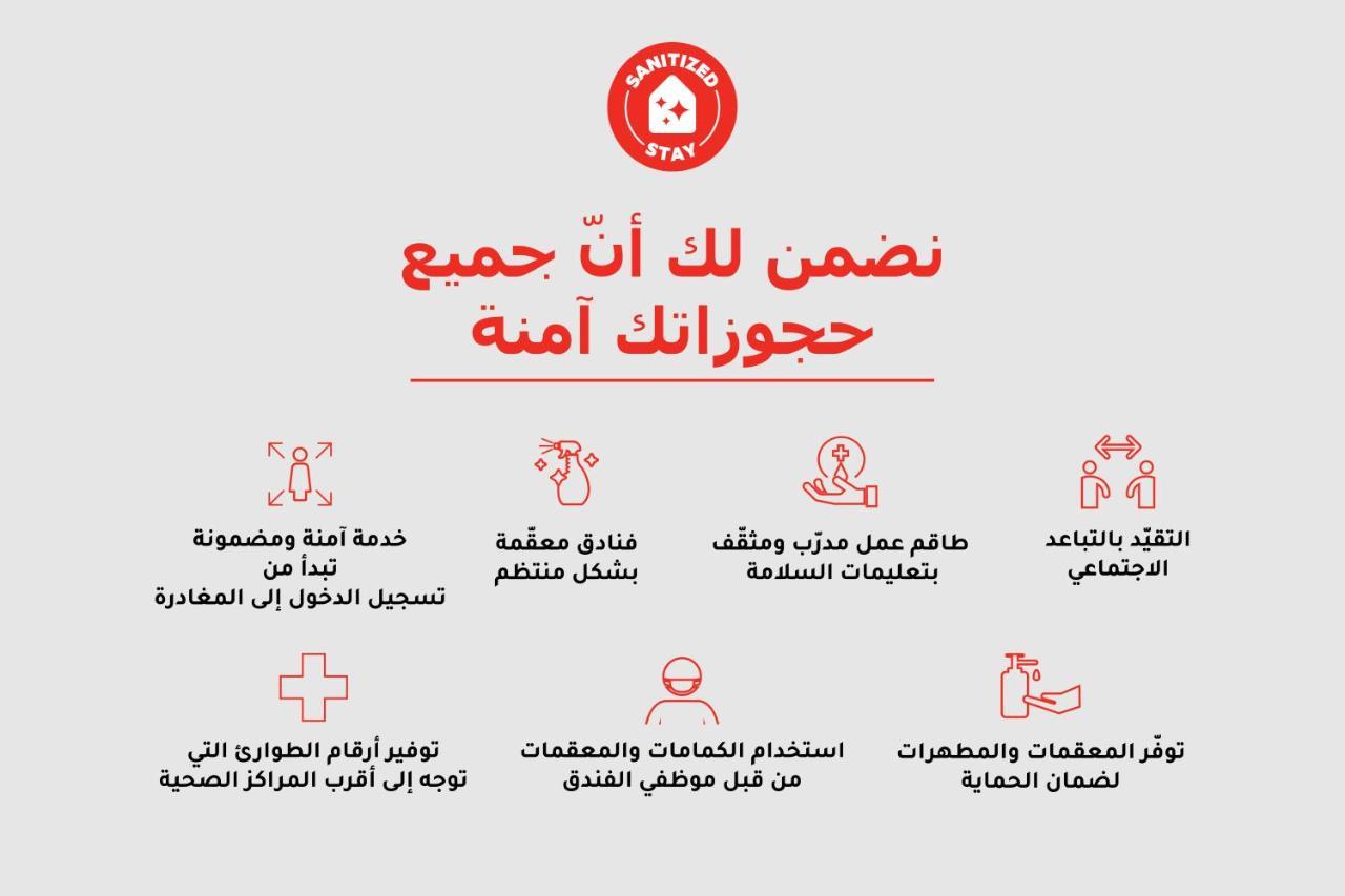 Апарт отель قصر الحمراء فرع الاسواق Эр-Рияд Экстерьер фото